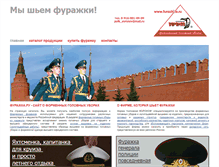 Tablet Screenshot of furazhka.ru
